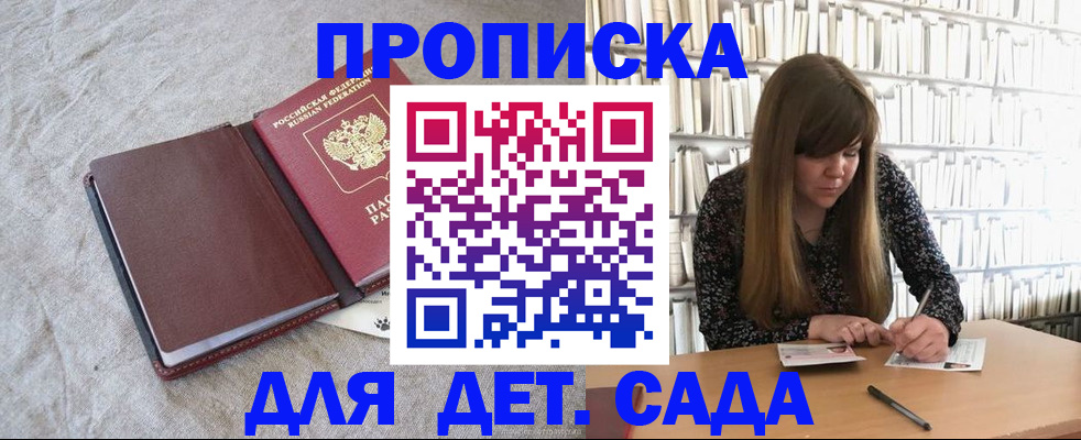 временная регистрация собственник в Лодейном Поле