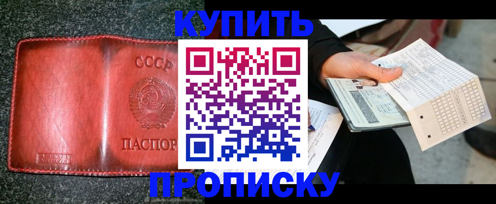 временная регистрация адрес в Лодейном Поле