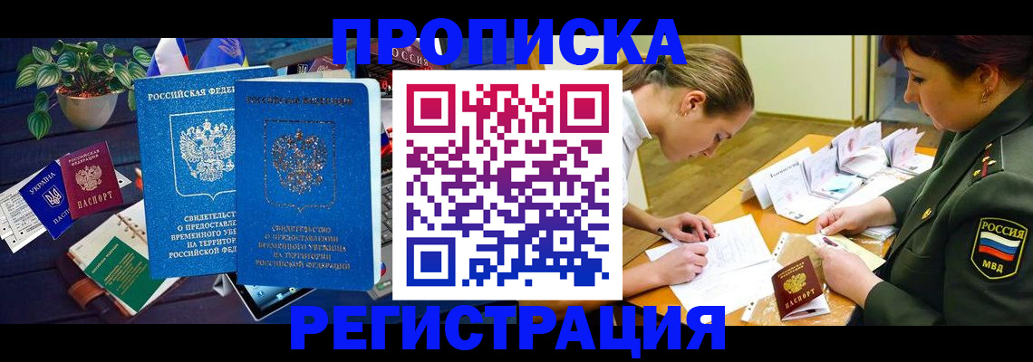 найти адрес прописки в Лодейном Поле