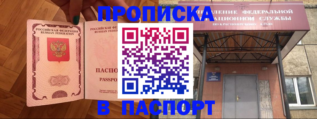 временная регистрация адрес в Лодейном Поле